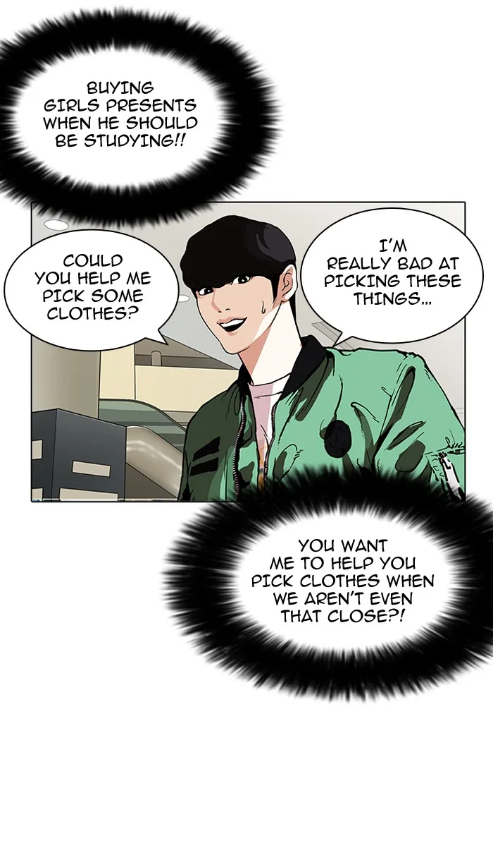 Lookism - Chapter 161 - Page 73