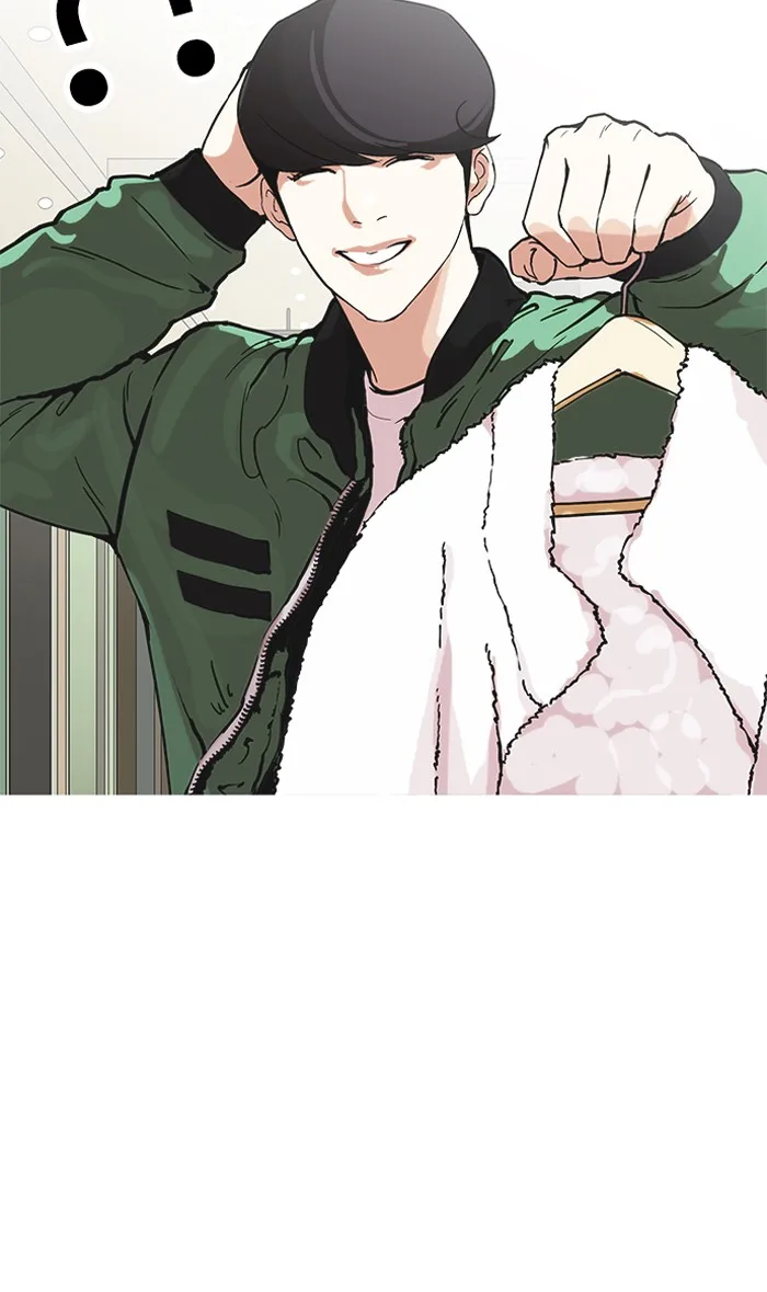 Lookism - Chapter 161 - Page 77