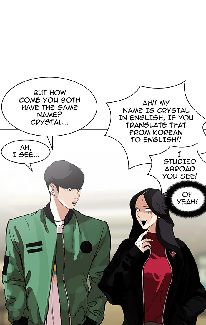 Lookism - Chapter 161 - Page 82