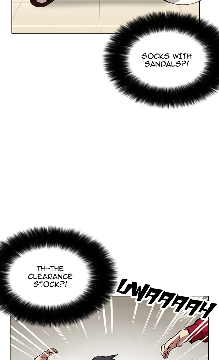 Lookism - Chapter 161 - Page 97