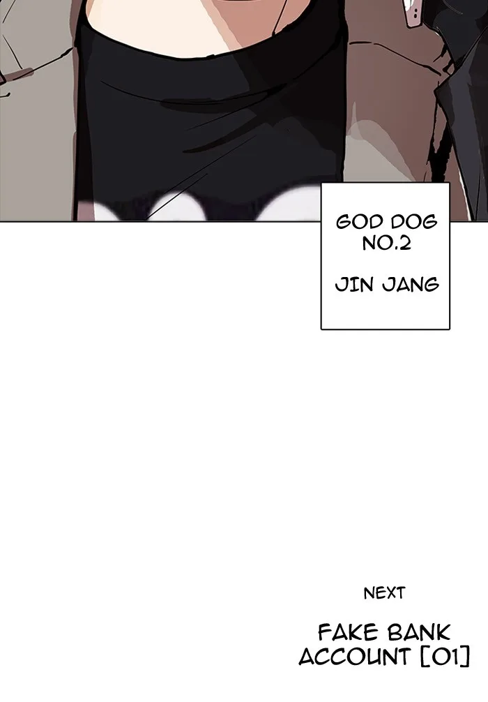 Lookism - Chapter 162 - Page 147