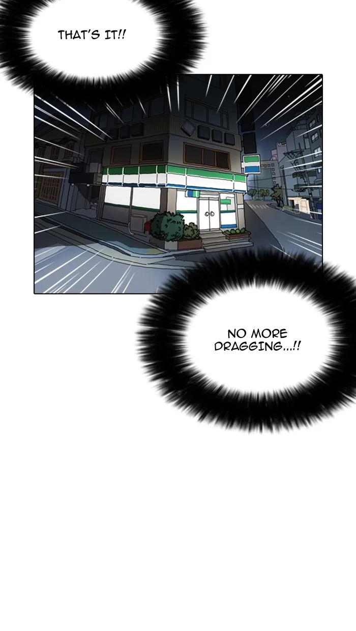 Lookism - Chapter 162 - Page 4