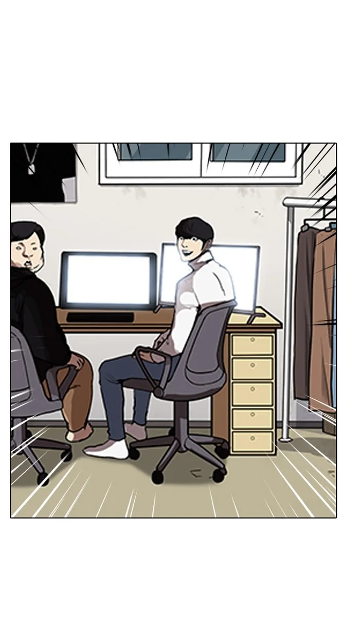 Lookism - Chapter 162 - Page 51