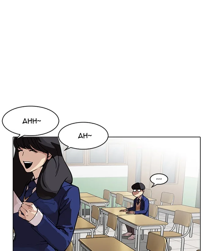 Lookism - Chapter 163 - Page 17