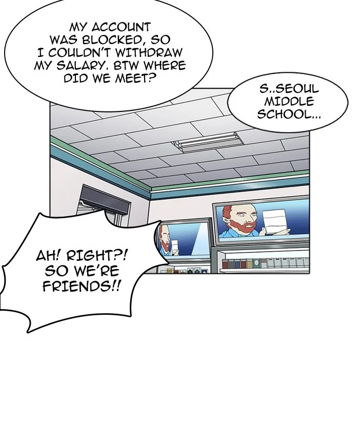 Lookism - Chapter 163 - Page 73