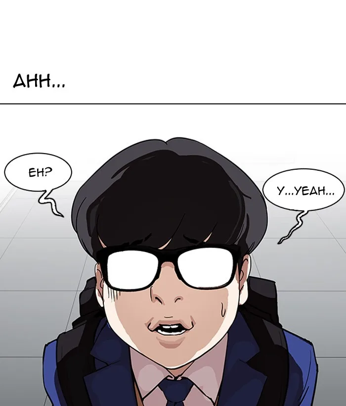 Lookism - Chapter 163 - Page 77