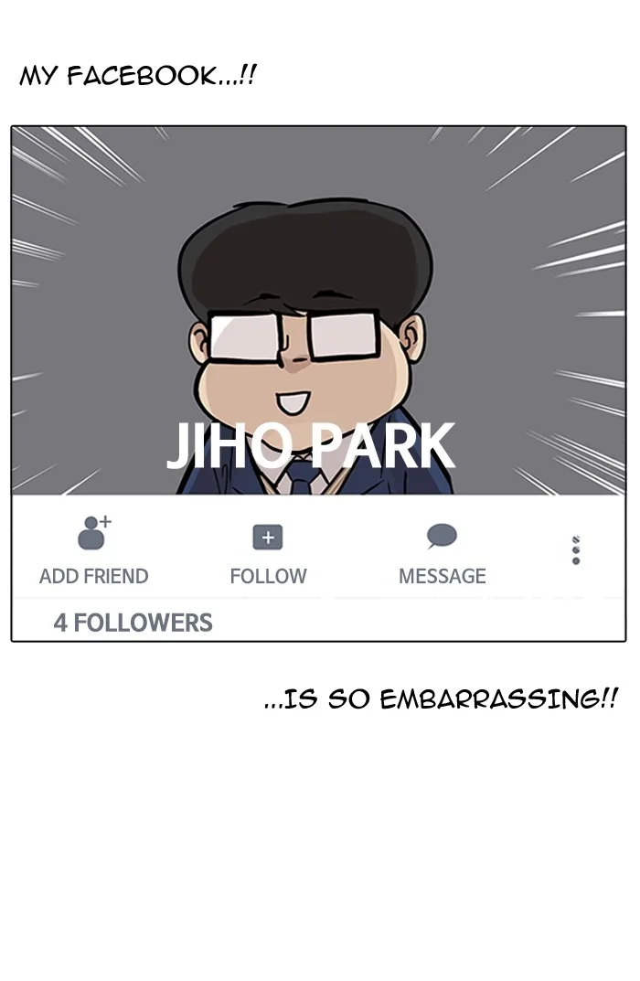 Lookism - Chapter 164 - Page 109