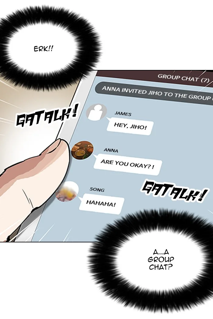 Lookism - Chapter 164 - Page 32