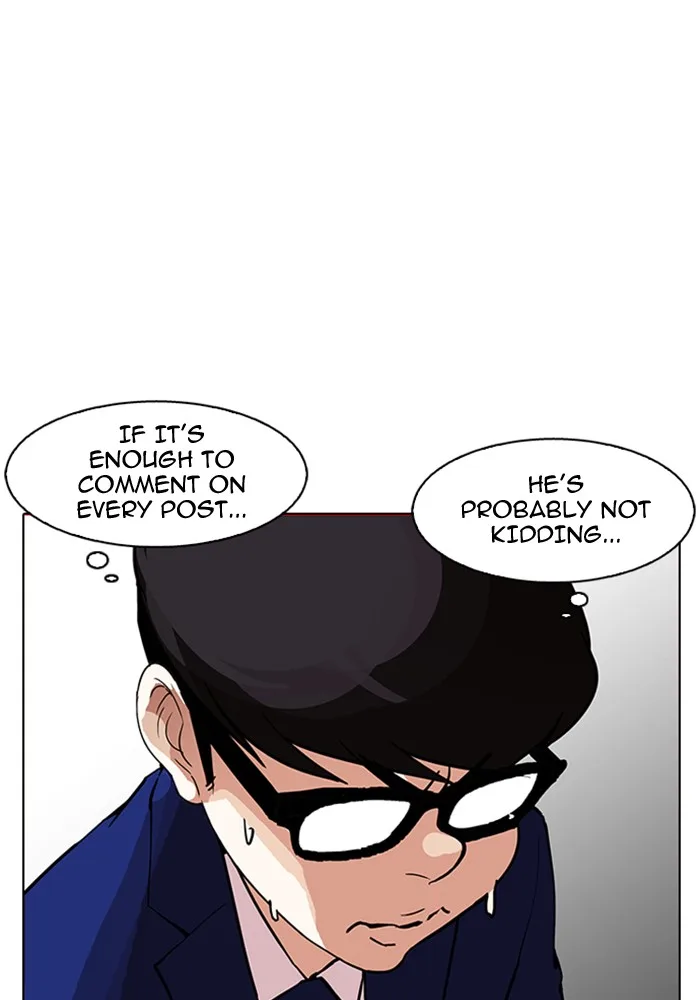 Lookism - Chapter 165 - Page 2