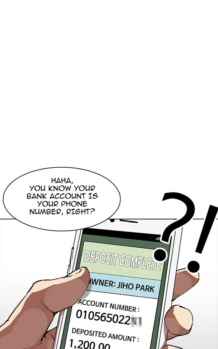 Lookism - Chapter 165 - Page 23