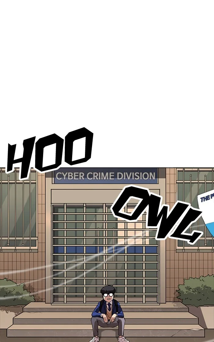 Lookism - Chapter 166 - Page 1