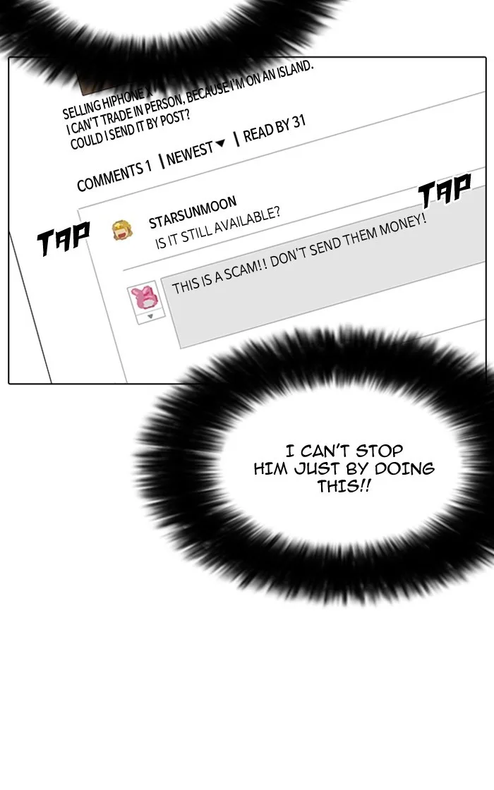 Lookism - Chapter 166 - Page 16