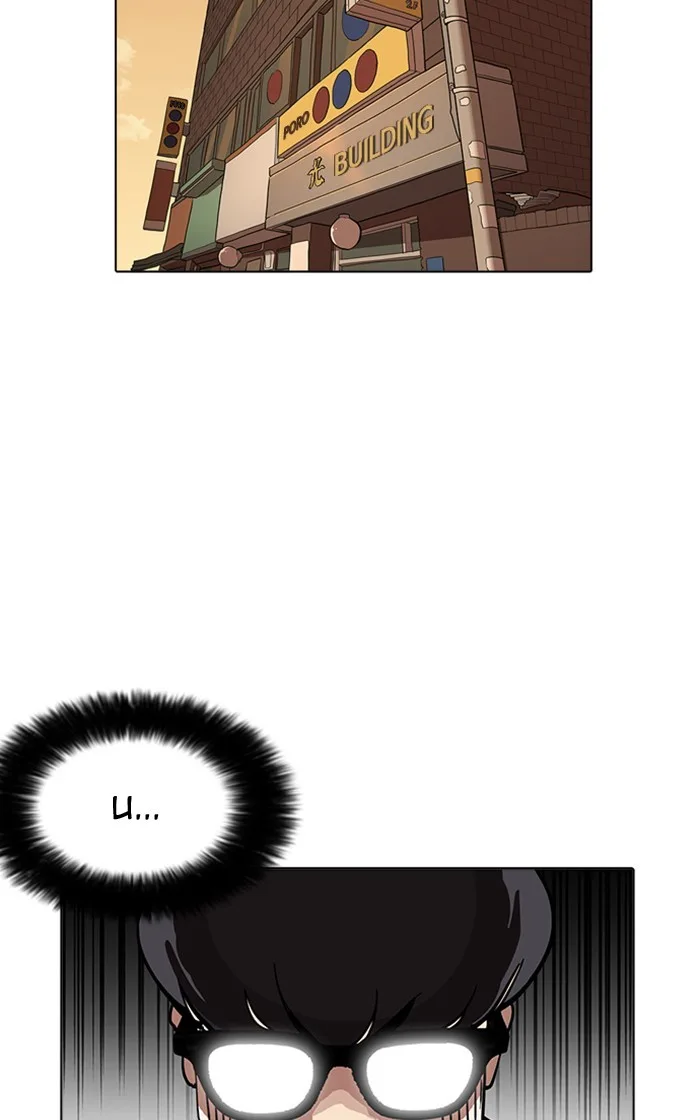 Lookism - Chapter 166 - Page 75
