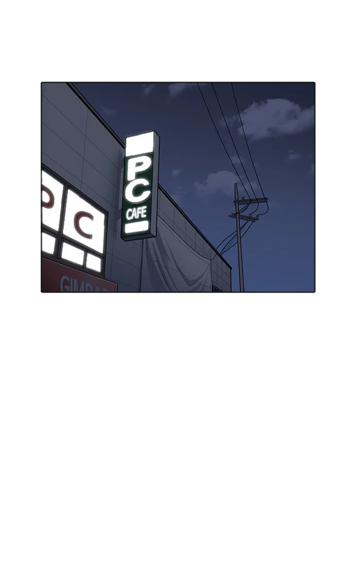 Lookism - Chapter 167 - Page 107