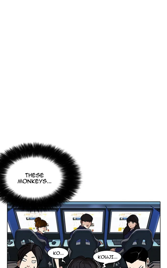 Lookism - Chapter 167 - Page 124