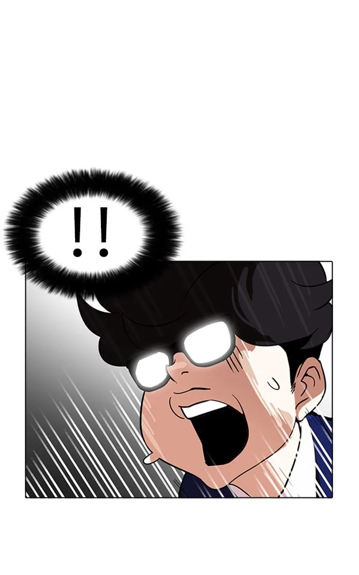 Lookism - Chapter 167 - Page 20