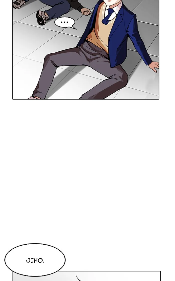 Lookism - Chapter 167 - Page 46