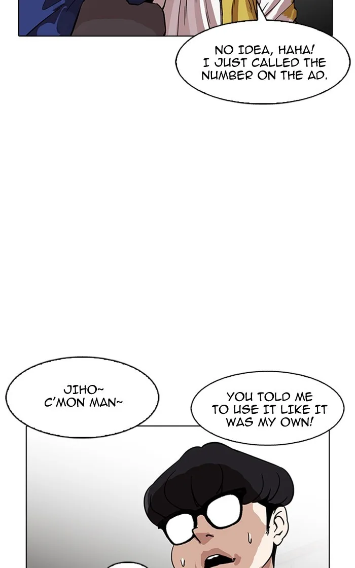 Lookism - Chapter 167 - Page 66