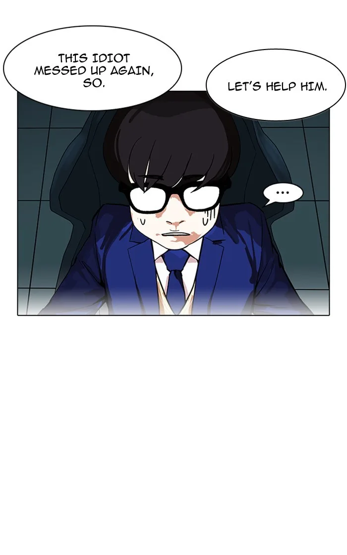 Lookism - Chapter 167 - Page 88