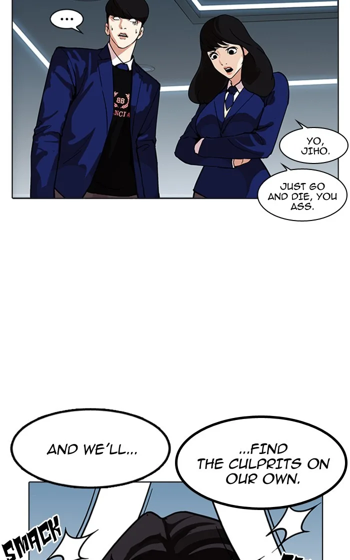 Lookism - Chapter 167 - Page 94