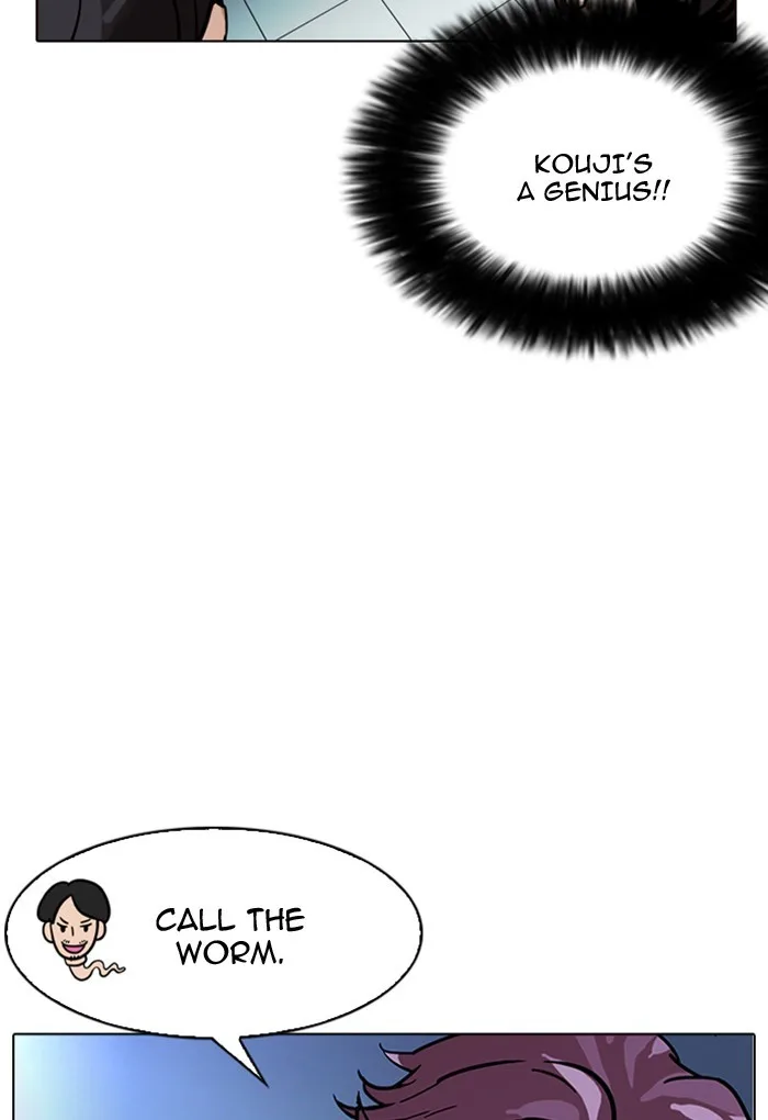 Lookism - Chapter 168 - Page 107