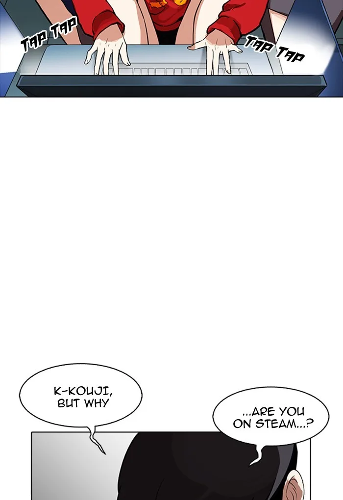 Lookism - Chapter 168 - Page 17
