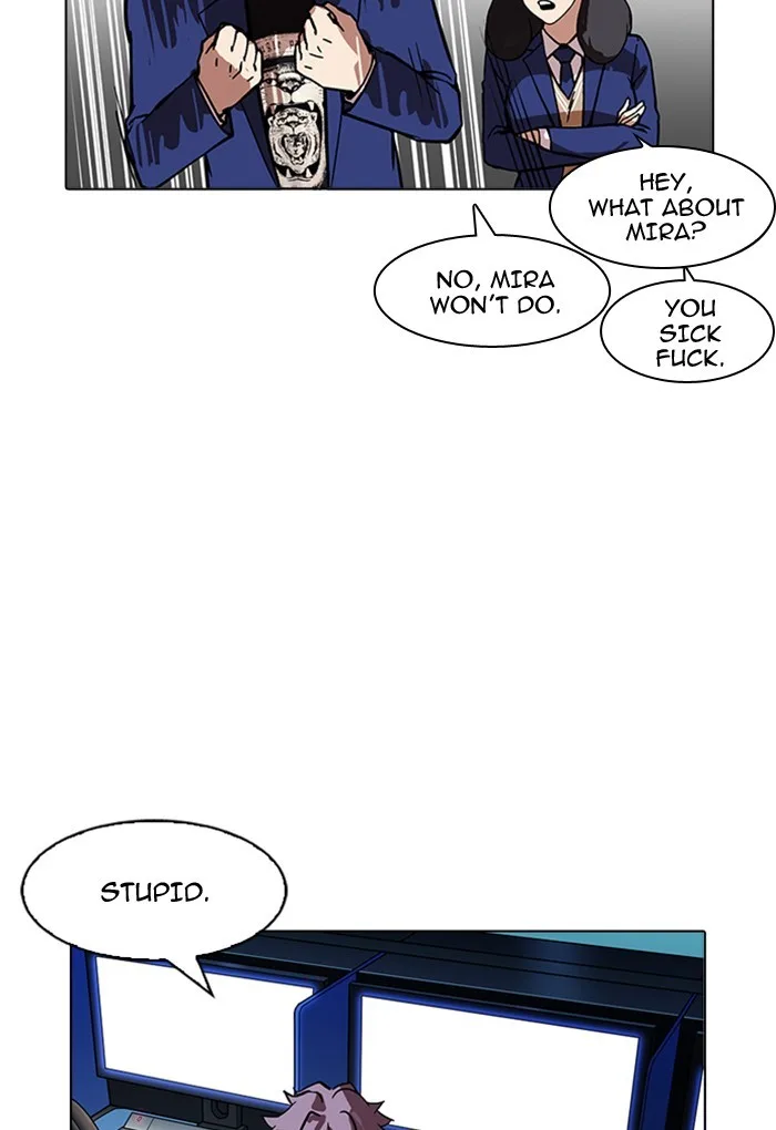 Lookism - Chapter 168 - Page 27