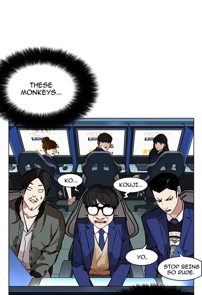 Lookism - Chapter 168 - Page 6