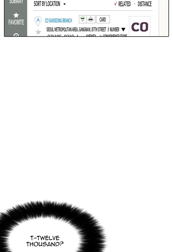 Lookism - Chapter 168 - Page 84