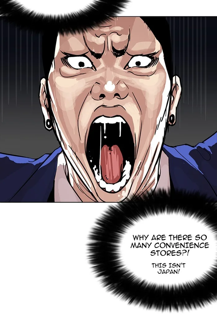 Lookism - Chapter 168 - Page 85