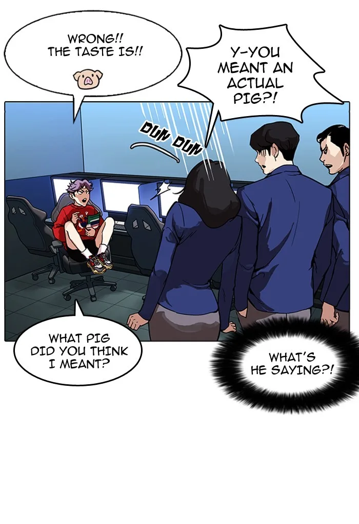 Lookism - Chapter 168 - Page 93