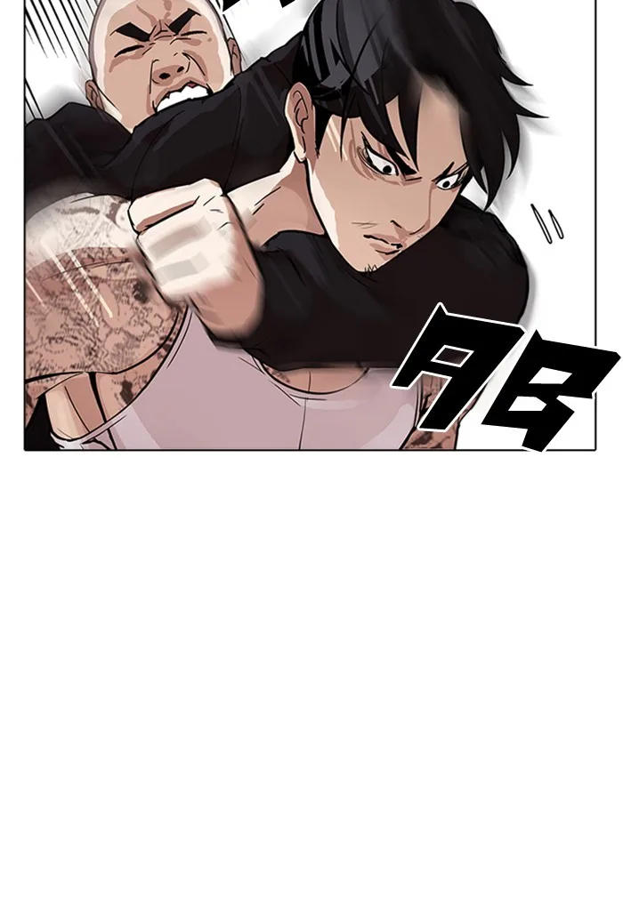 Lookism - Chapter 169 - Page 41