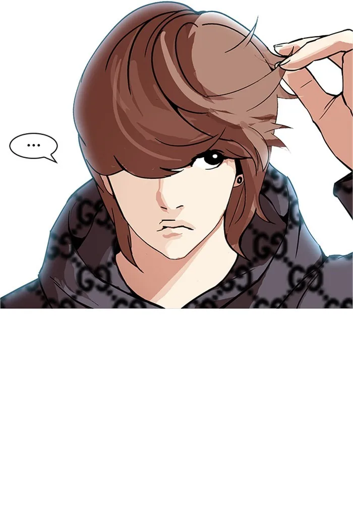 Lookism - Chapter 169 - Page 77