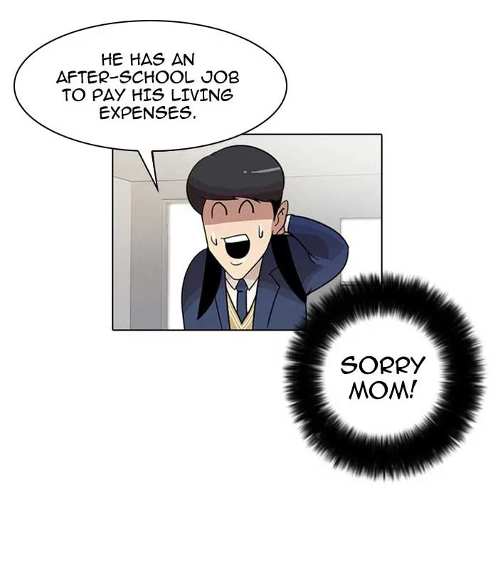 Lookism - Chapter 17 - Page 15