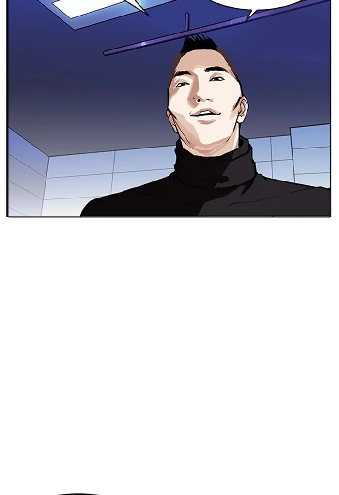 Lookism - Chapter 170 - Page 11