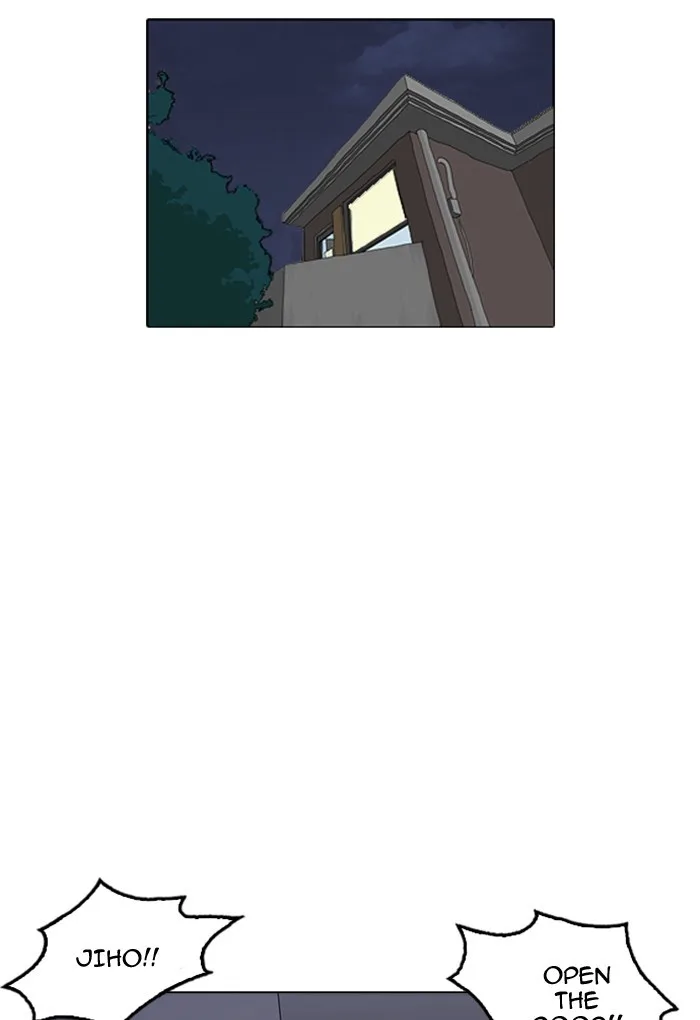Lookism - Chapter 170 - Page 110