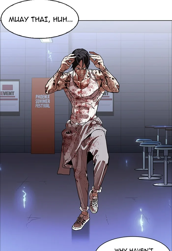 Lookism - Chapter 170 - Page 12