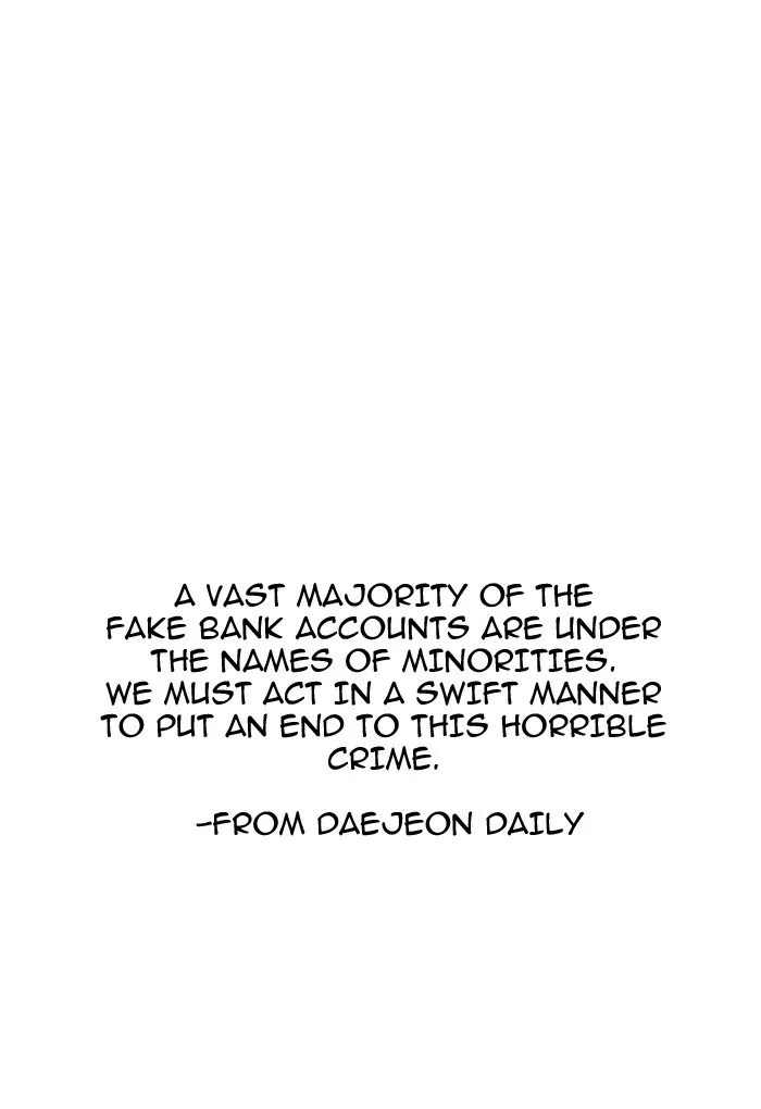 Lookism - Chapter 170 - Page 77