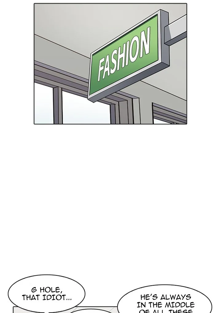 Lookism - Chapter 170 - Page 84