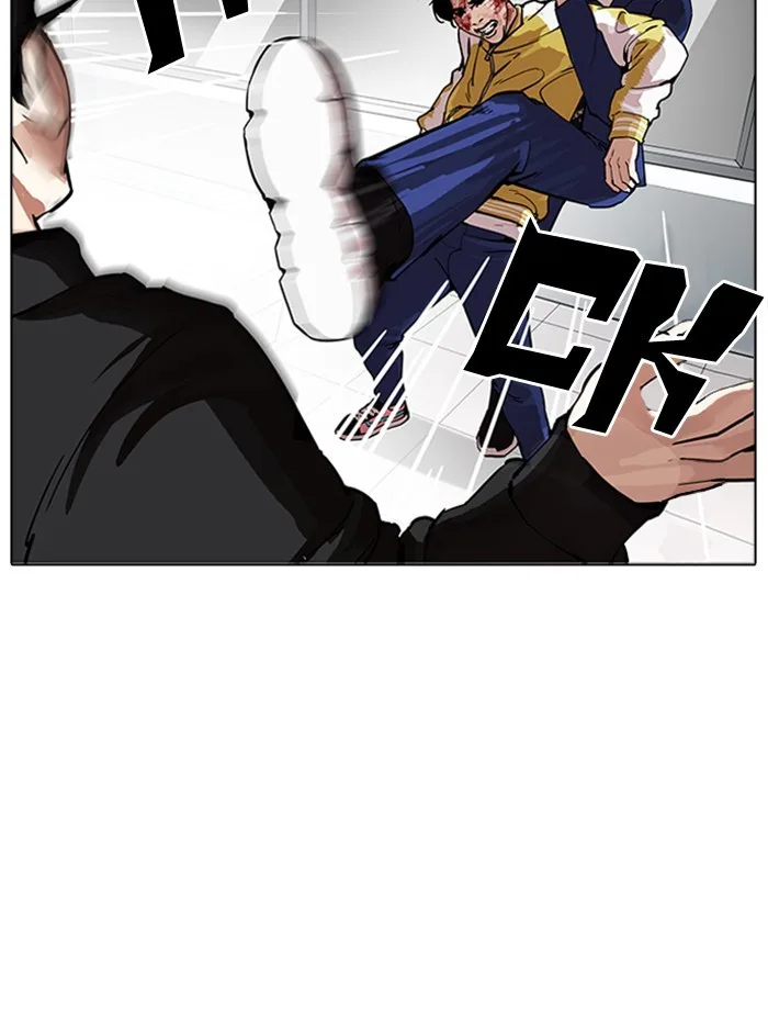Lookism - Chapter 171 - Page 104