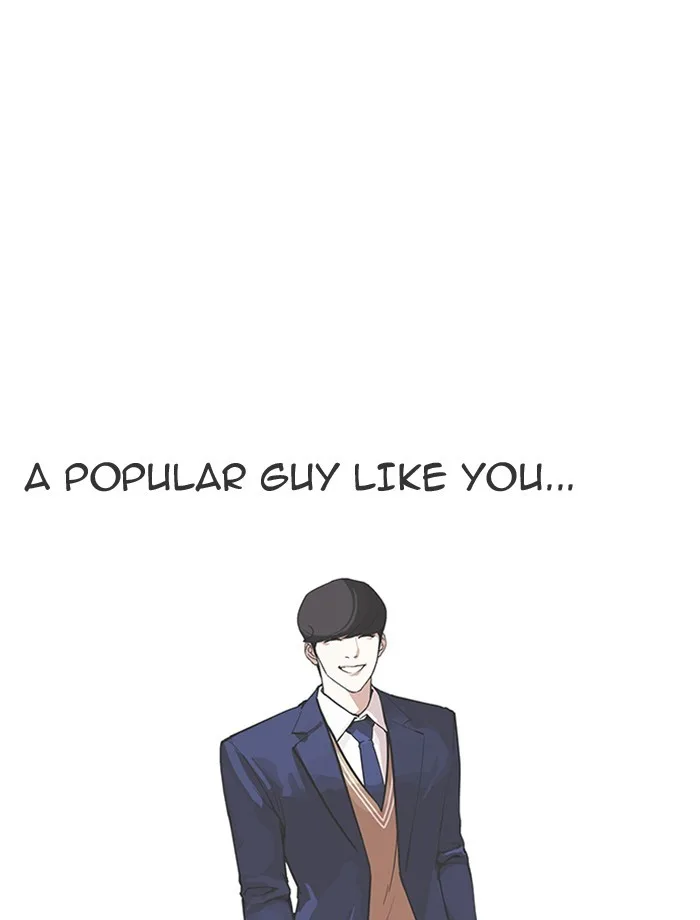 Lookism - Chapter 171 - Page 119