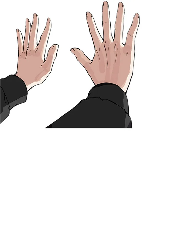 Lookism - Chapter 171 - Page 122
