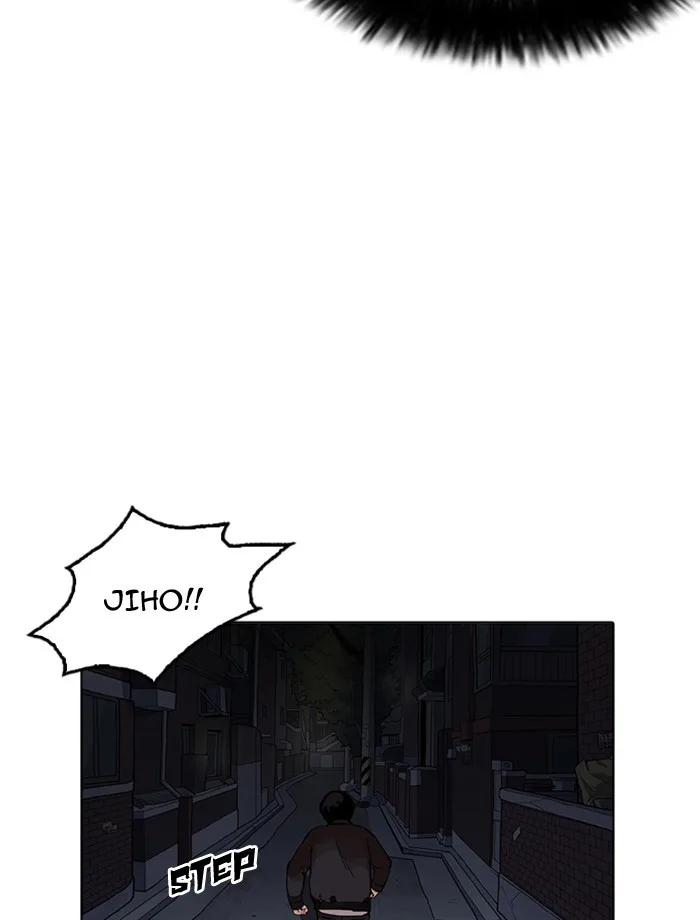 Lookism - Chapter 171 - Page 47