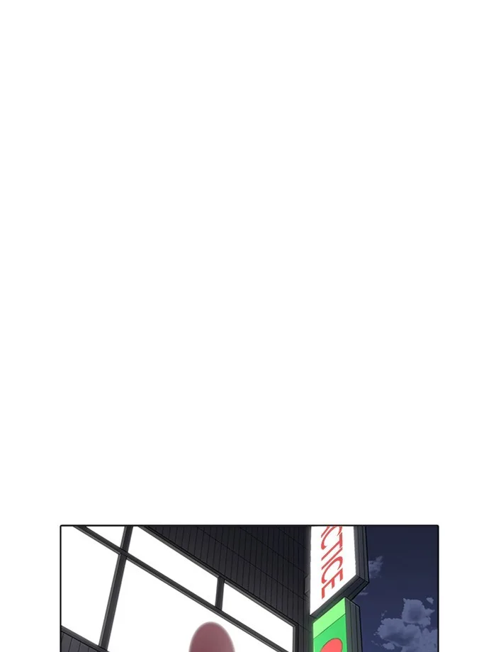 Lookism - Chapter 171 - Page 50