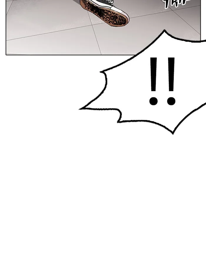 Lookism - Chapter 171 - Page 71