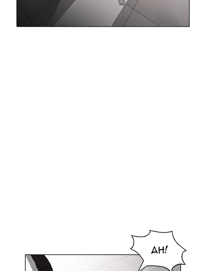 Lookism - Chapter 171 - Page 74