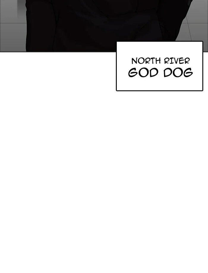 Lookism - Chapter 171 - Page 8