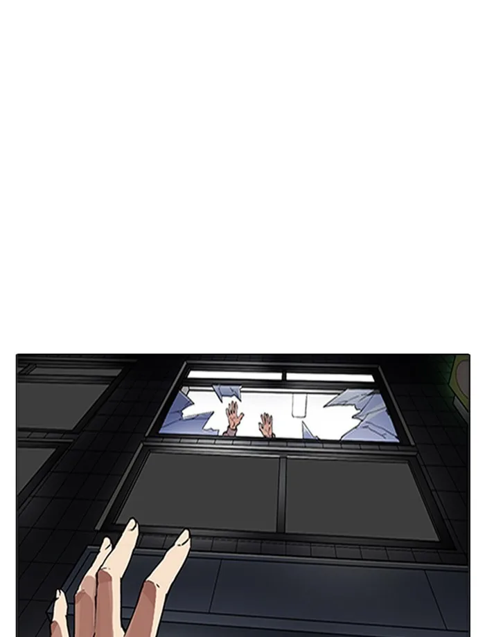 Lookism - Chapter 172 - Page 11