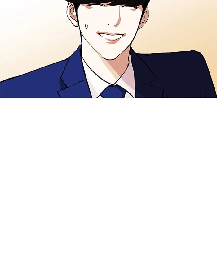Lookism - Chapter 173 - Page 21