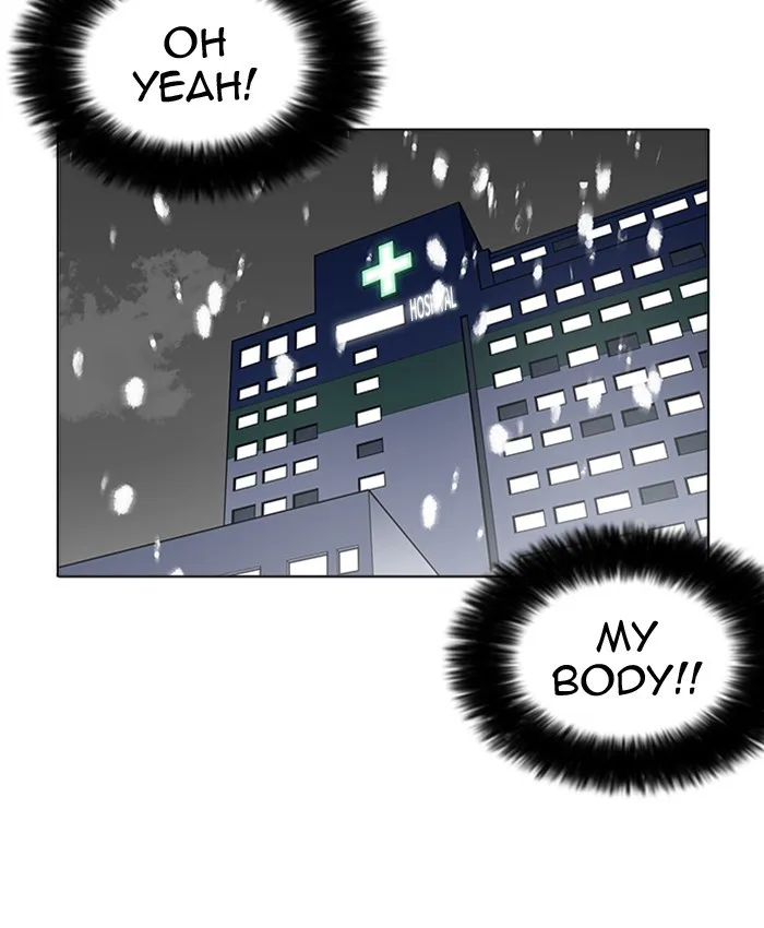 Lookism - Chapter 173 - Page 57